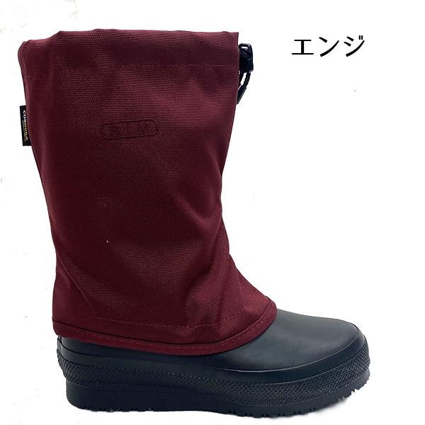 第一ゴム 日本製 国産 メンズ レディース スノーシューズ ウインターシューズ 長靴 防寒長靴 ゴム長 完全防水 RIM リム 北海道 BOS |  | 09
