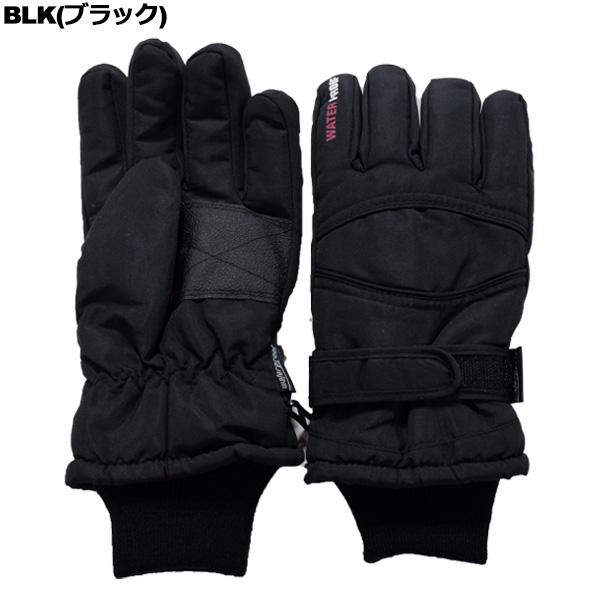 ニチエイ nichiei メンズ スキーグローブ 防水インナー内蔵グローブ