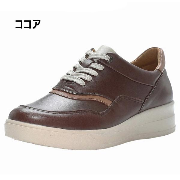 ムーンスター スポルス レディース スニーカー  外反母趾 コンフォートシューズ 本革 革靴 4E 衝撃吸収 軽量 撥水加工 MOONSTAR SPORTH SP9003 北海道 BOS |  | 07