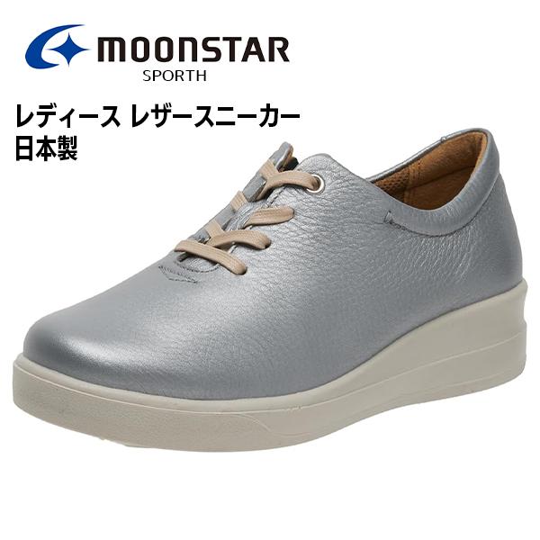 ムーンスター スポルス レディース 靴 シューズ 外反母趾 コンフォートシューズ 本革 革靴 4E 衝撃吸収 軽量 撥水加工 MOONSTAR SPORTH SP9004 北海道 BOS | 
