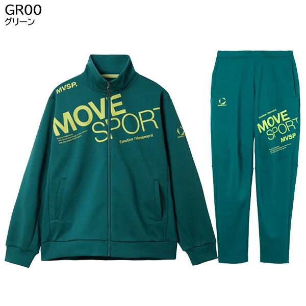 値下 デサント アウトドア用 オリーブグリーン上下セット Oサイズ 値下