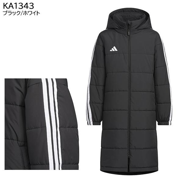 アディダス adidas ジュニア コート キッズマストハブ ボア ロングコート ベンチコート ユニセックス子供 VS459 | BALANCE&HARMONY | 06