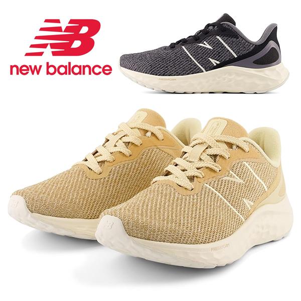 ニューバランス スニーカー 靴 シューズ ランニング NB WARIS Fresh Foam Arishi v4 AK4 AD4 new balance ウォーキング カジュアル 婦人靴 女性用 軽量  BOS | KAANAS