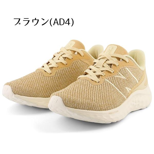 ニューバランス スニーカー 靴 シューズ ランニング NB WARIS Fresh Foam Arishi v4 AK4 AD4 new balance ウォーキング カジュアル 婦人靴 女性用 軽量  BOS | KAANAS | 07