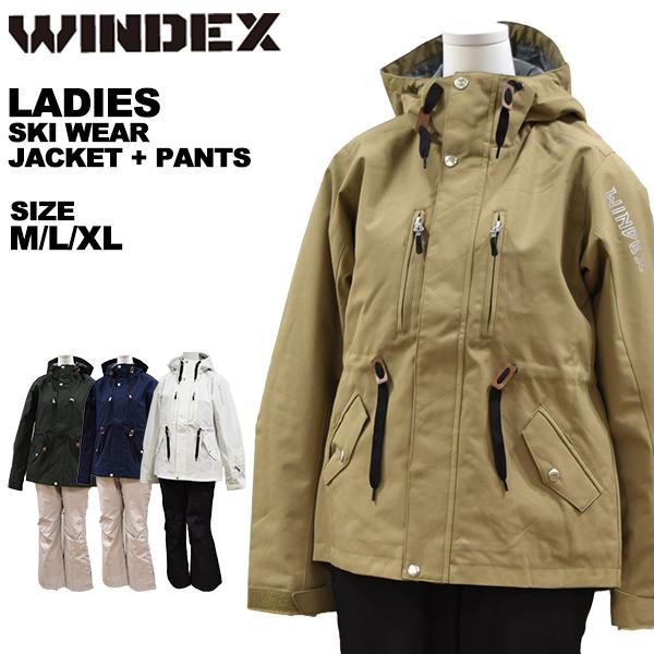 スキーウェア 正規取扱店 レディース 上下セット ファッションデザイナー M L LL WS-2310 軽量 windex ウインデックス シンプルデザイン 耐水圧10000
