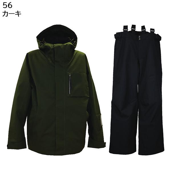 スキーウェア　ジャケット ウインデックス windex メンズ スキーウェア 上下セット WS-6801