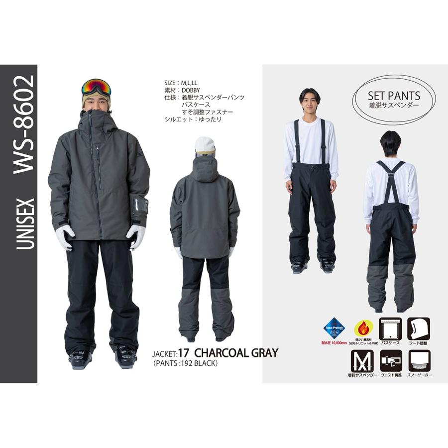 ウィンタースポーツ用ウェアセット スキーウェア 上下セット SNOW ST WS-8601 | スポーツ用品ならヒマラヤ