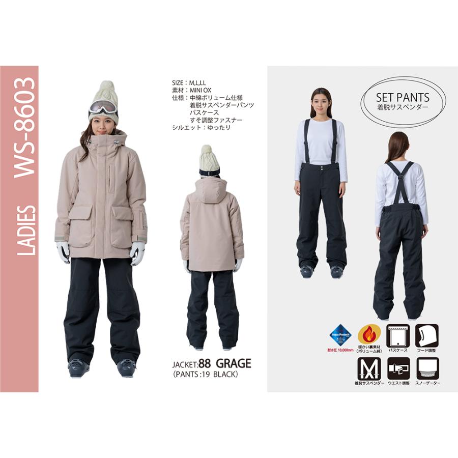 ウィンデックス windex レディース スキーウェア 上下セット WS-8603