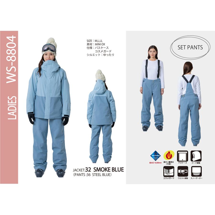 ウィンデックス レディース スキーウェア 上下セット WS-8804