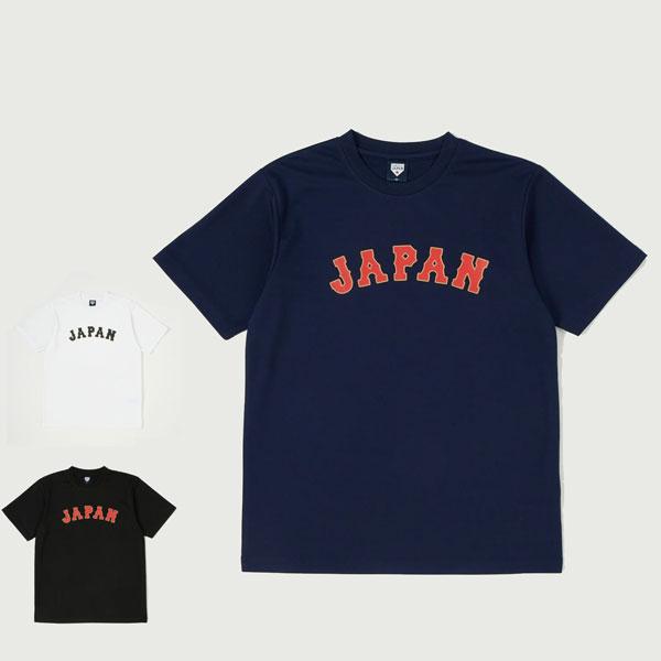 侍ジャパン 半袖 Tシャツ X5633W : スポーツ・イング - 通販 - Yahoo