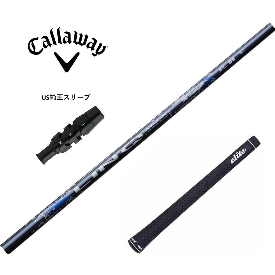 USTマミヤ　リンク ブルーEX LIN-Q BLUE EX シャフト　キャロウェイUS純正スリーブ | 