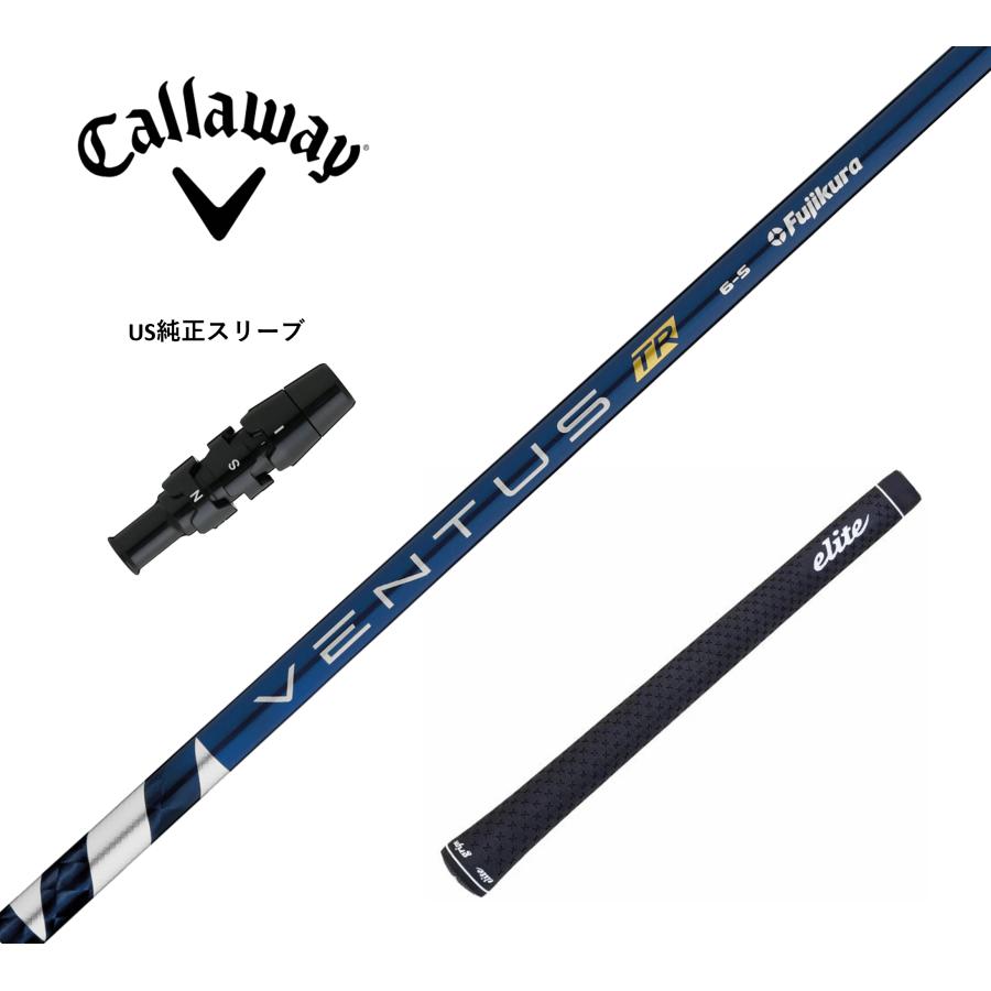 フジクラ ベンタスTRブルー　VENTUS TR BLUE　キャロウェイUS純正スリーブ | フジクラシャフト