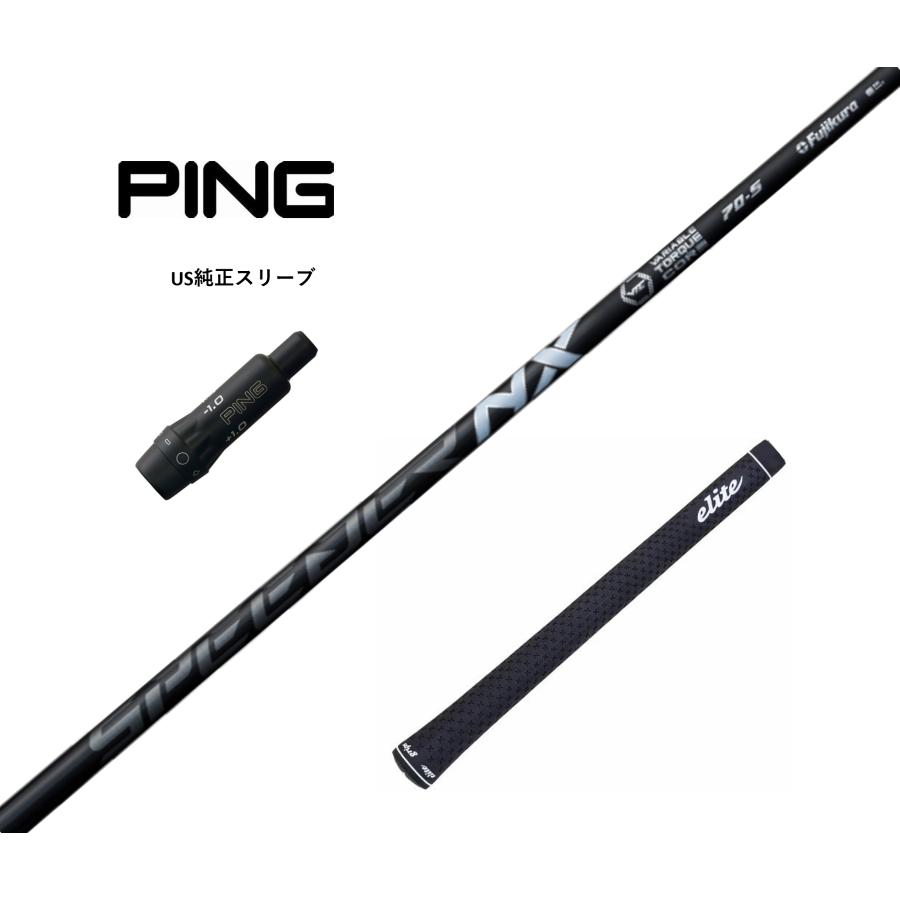 フジクラ スピーダー NX ブラック　 SPEEDER NX BLACK　PING US純正スリーブ | SPEEDER（フジクラシャフト）