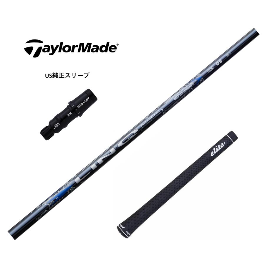 USTマミヤ　リンク ブルーEX LIN-Q BLUE EX シャフト　テーラーメード US純正スリーブ | 