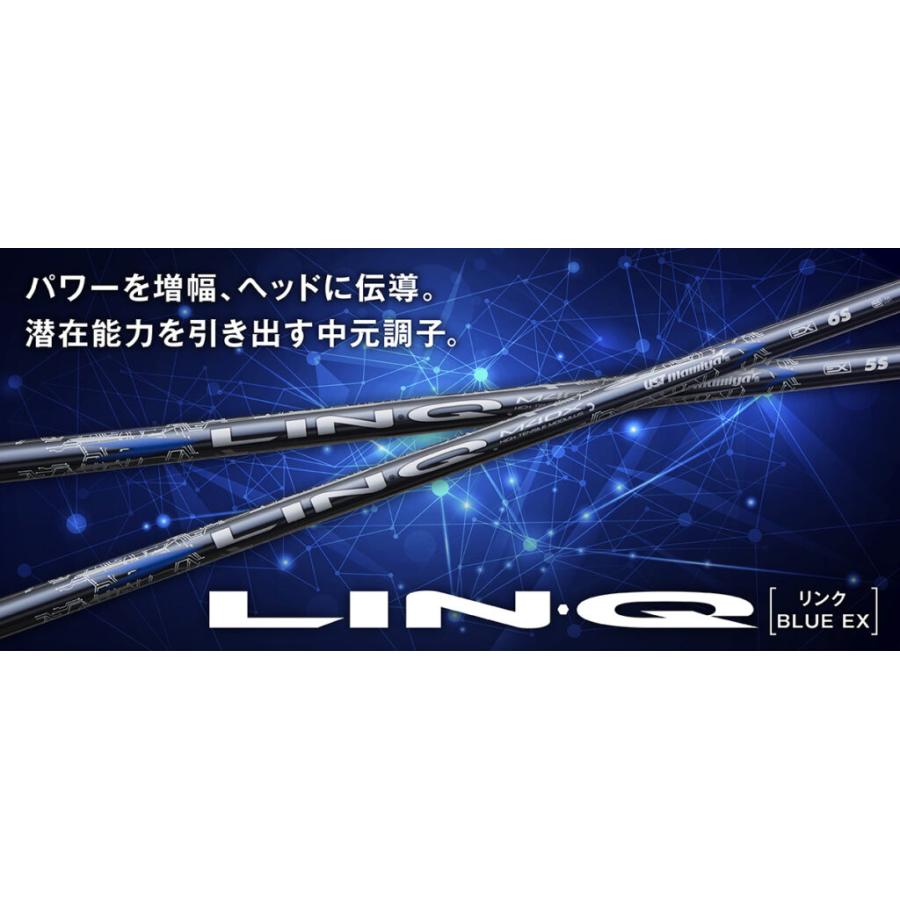 USTマミヤ リンク ブルーEX LIN-Q BLUE EX シャフト ダンロップ