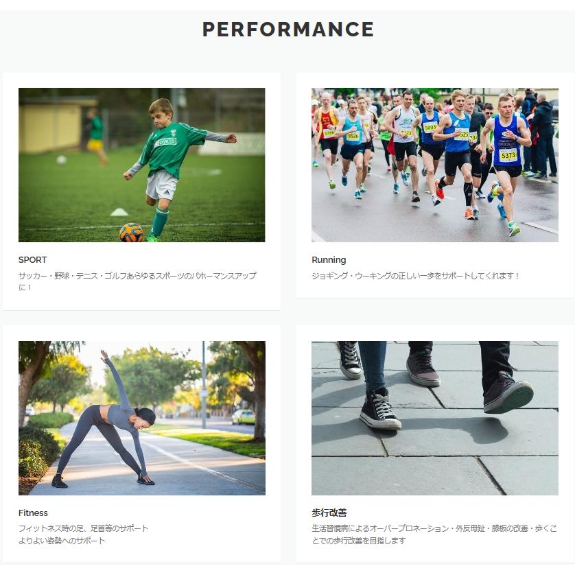 Refrex リフレックス インソール スポーツ メンズ／レディース : Y