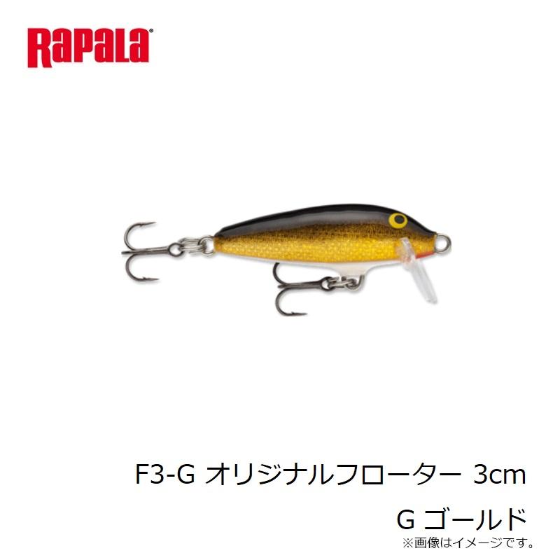 ラパラ　F3-G オリジナルフローター 3cm G ゴールド｜yfto2｜03