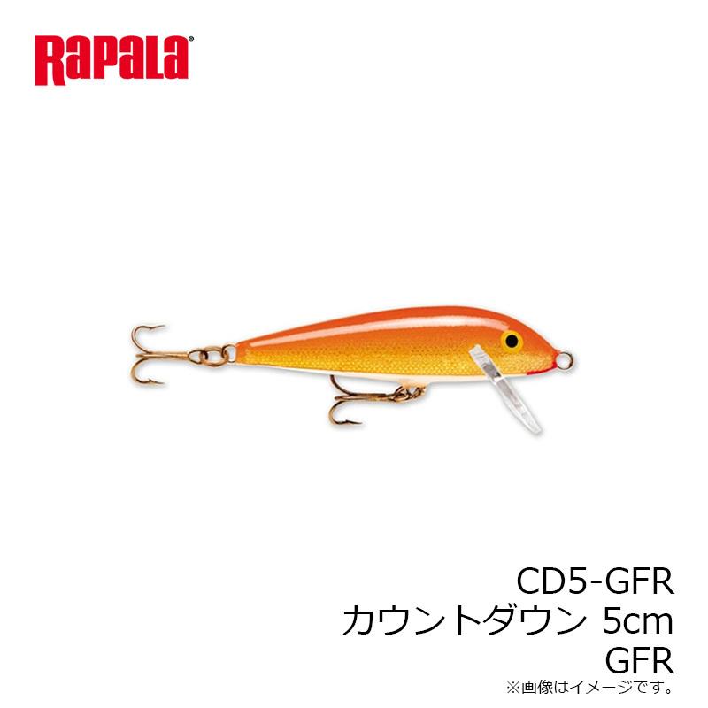 ラパラジャパン　CD5-GFR カウントダウン 5cm GFR｜yfto2｜03