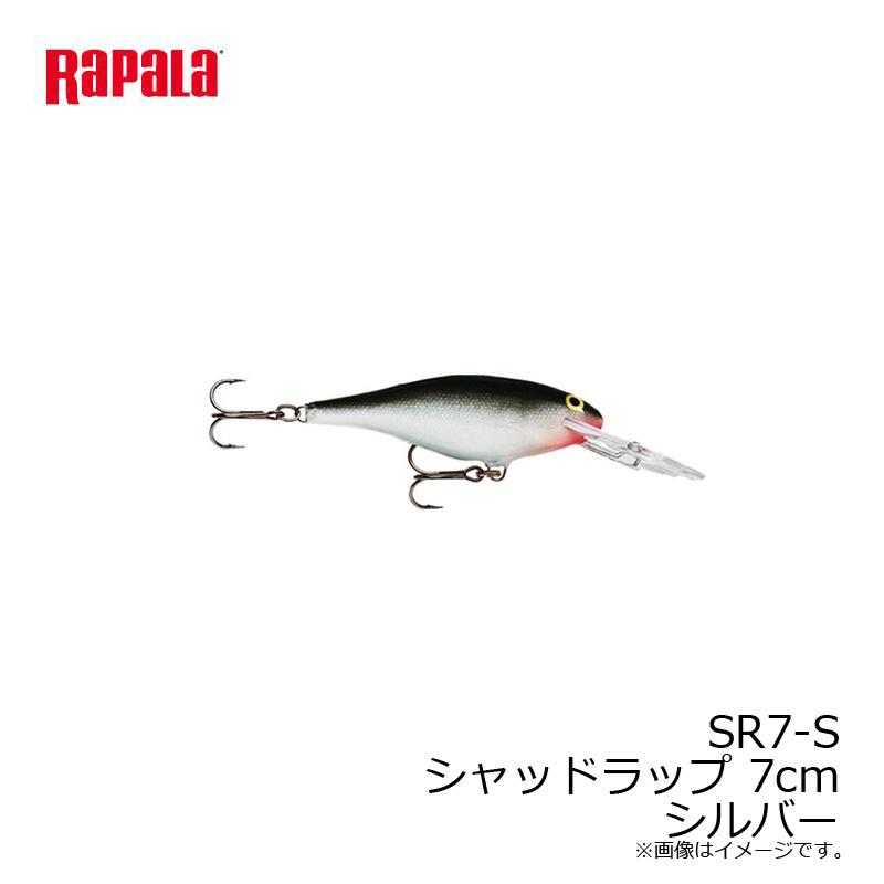 ラパラジャパン　SR7-S シャッドラップ 7cm シルバー｜yfto2｜02