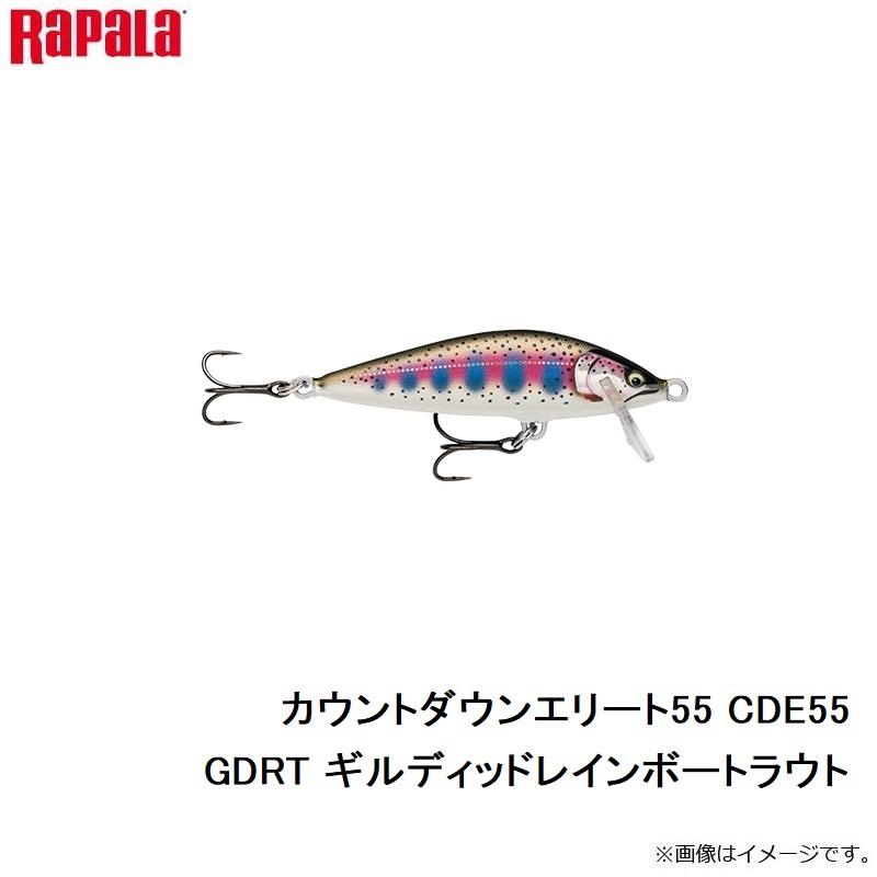 ラパラ カウントダウンエリート55 Cde55 Gdrt ギルディッドレインボートラウト 釣具のfto ヤフー店 通販 Yahoo ショッピング