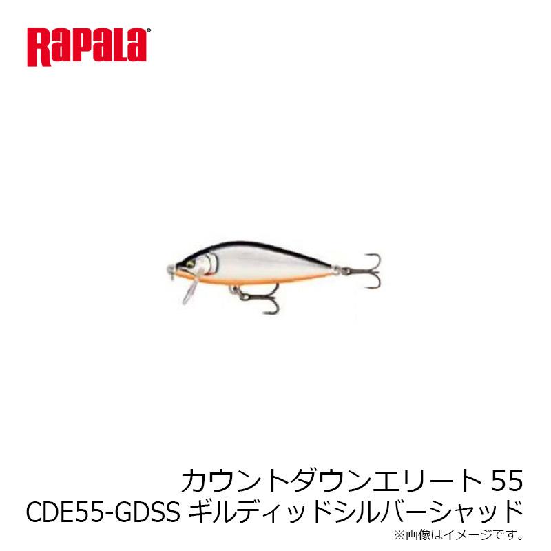 ラパラ カウントダウンエリート55 Cde55 Gdss ギルディッドシルバーシャッド 釣具のfto ヤフー店 通販 Yahoo ショッピング