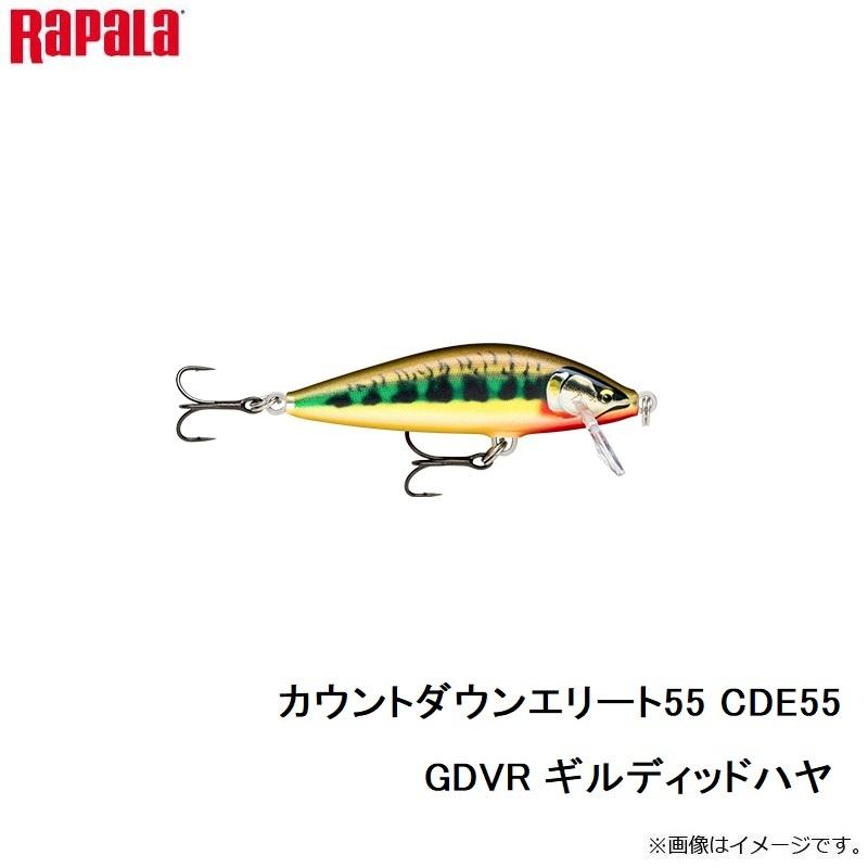 ラパラ カウントダウンエリート55 Cde55 Gdvr ギルディッドハヤ 釣具のfto ヤフー店 通販 Yahoo ショッピング