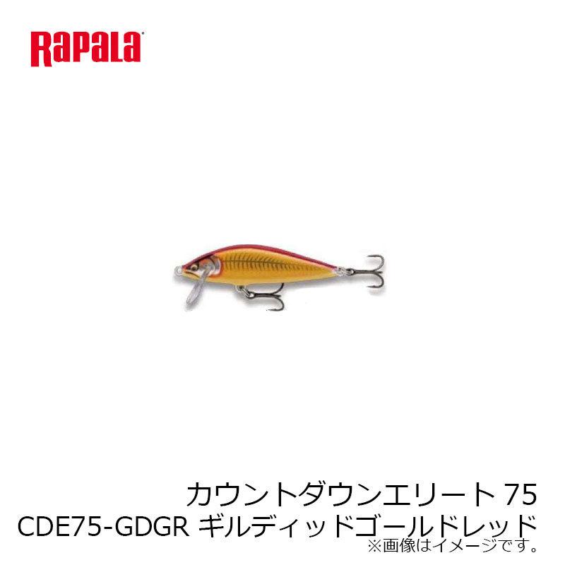 RAPALA ラパラ　限定　シリアルナンバー　2500 楽天市場】【RAPALA】 ラパラ COUNT DOWN カウントダウン CD5