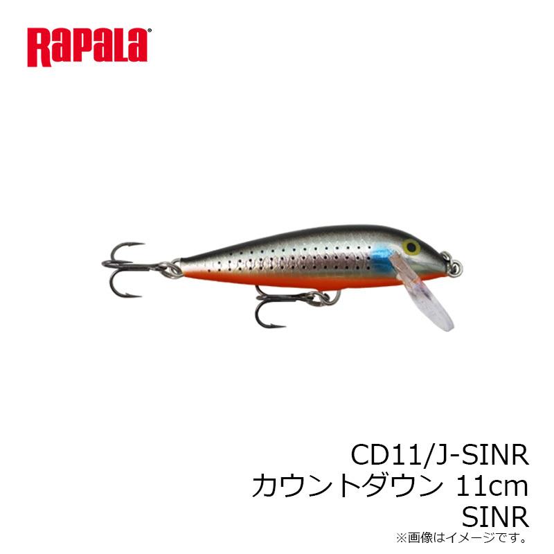 ラパラジャパン CD11/J-SINR カウントダウン 11cm SINR : 釣具のFTO