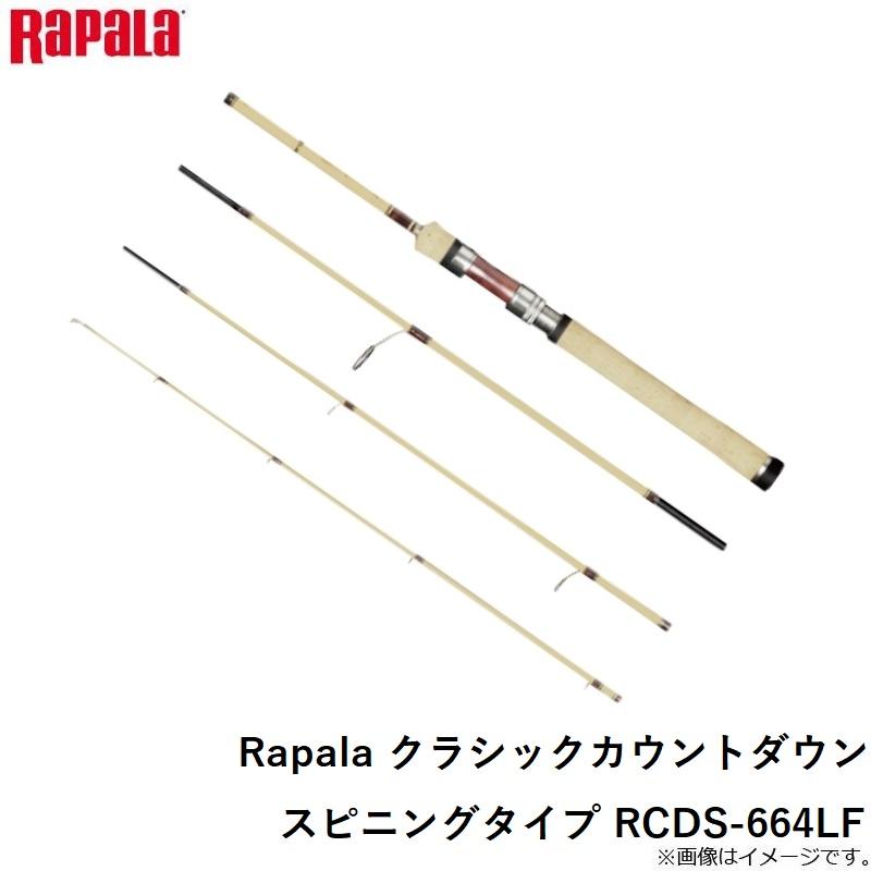 ラパラジャパン Rapala クラシックカウントダウン スピニングタイプ