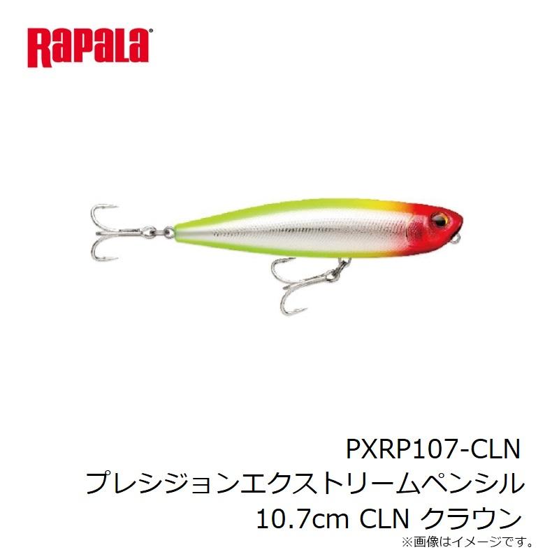 フカベイト ラパラジャパン PXRP107-CLN プレシジョンエクストリーム