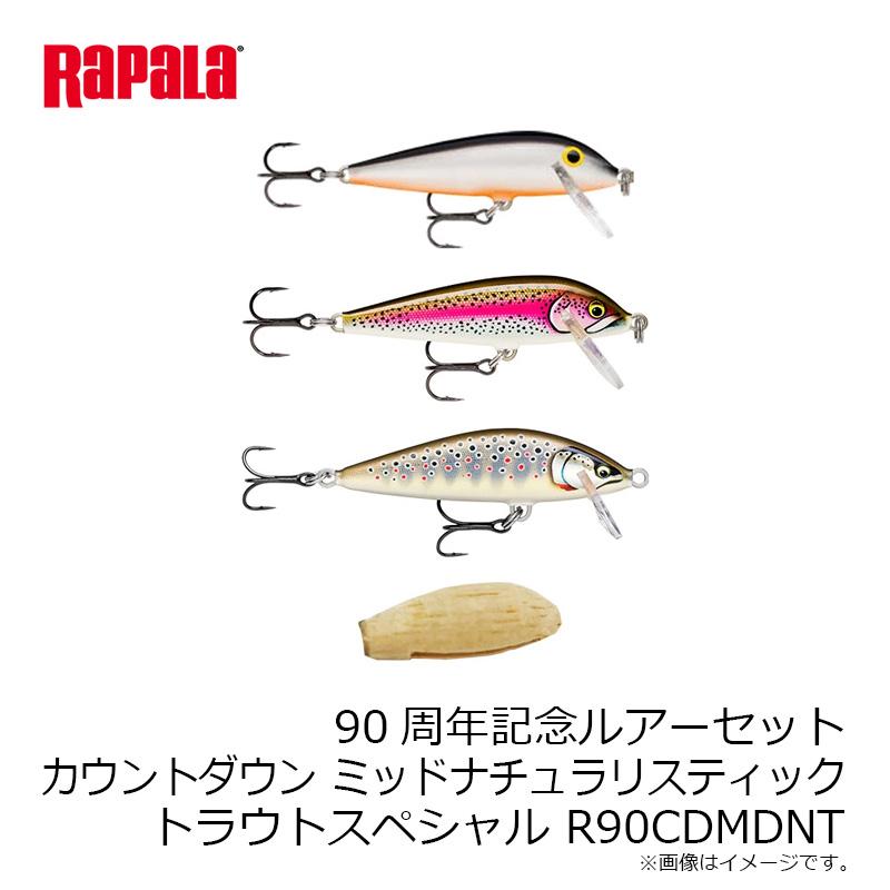 ラパラ 90周年記念ルアーセット 90 カウントダウンミッドナチュラリ