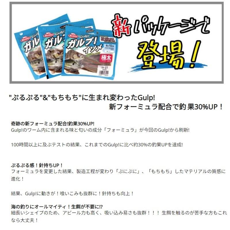 バークレイ　G2SQ ガルプ！サンドワーム 4インチ イソメ太身 青イソメ(Camo)｜yfto2｜02