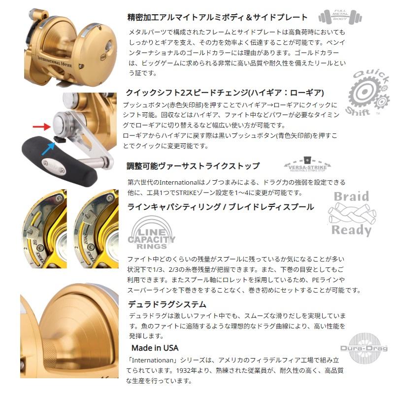 ペン　インターナショナル VISX 12VISX_2