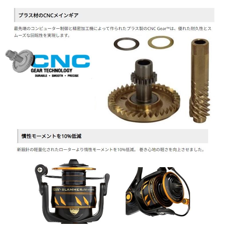 ペン スラマーIV 4500 : 釣具のFTO ヤフー店 - 通販 - Yahoo!ショッピング