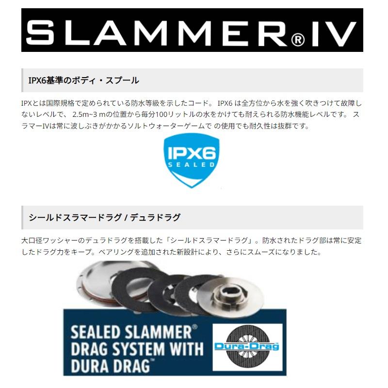 PENN ペン スラマー4 4500HS PENN Slammer® IV Spinning Reel | PENN® Fishing