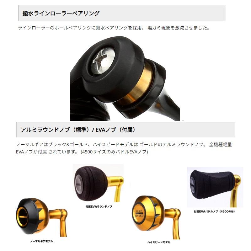 ペン スラマーIV 4500HS : 釣具のFTO ヤフー店 - 通販 - Yahoo