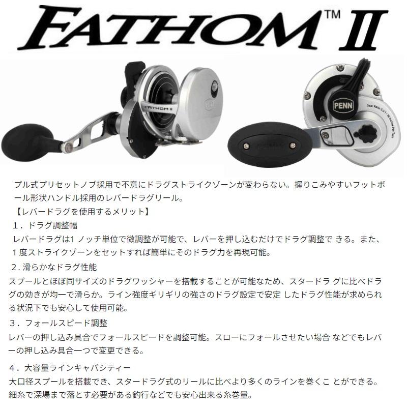 ペン　FATHOM II ファゾム2 15LD｜yfto2｜02