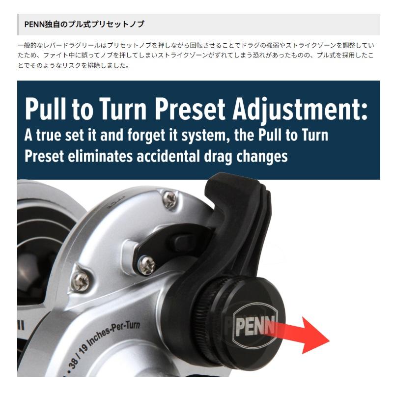 ペン ファゾムII 2スピード FTHII60NLD2 : 釣具のFTO ヤフー店 - 通販