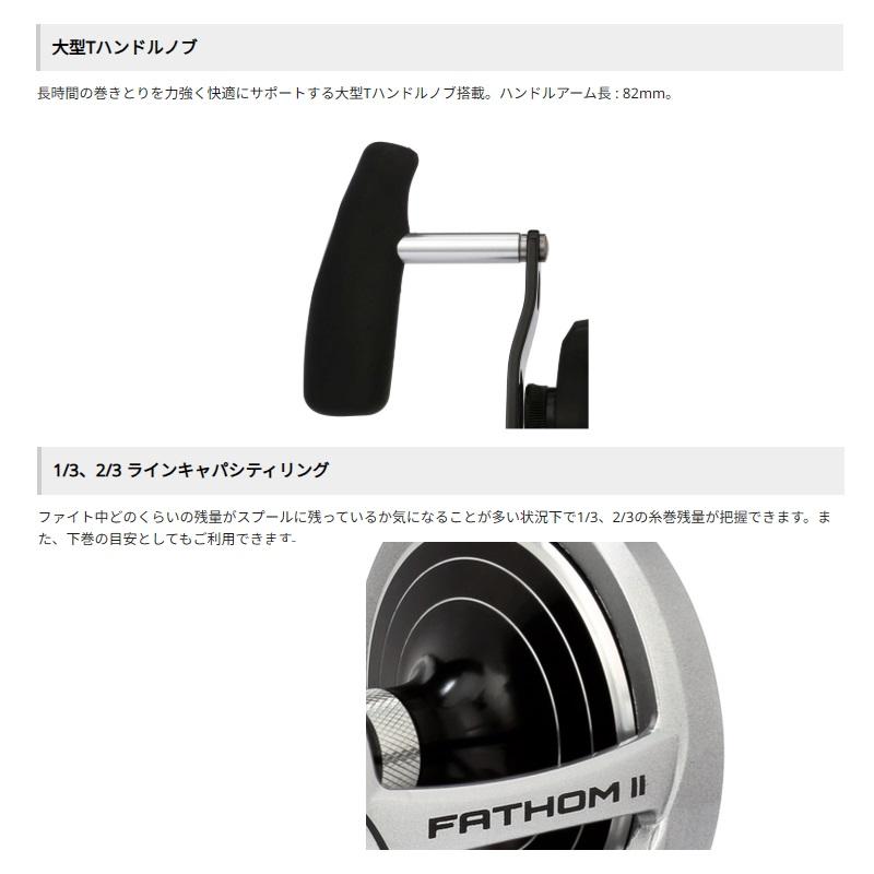 ペン ファゾムII 2スピード FTHII60NLD2 : 釣具のFTO ヤフー店 - 通販