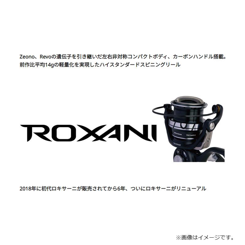 アブ ROXANI SP 4000SH : 釣具のFTO ヤフー店 - 通販 - Yahoo!ショッピング