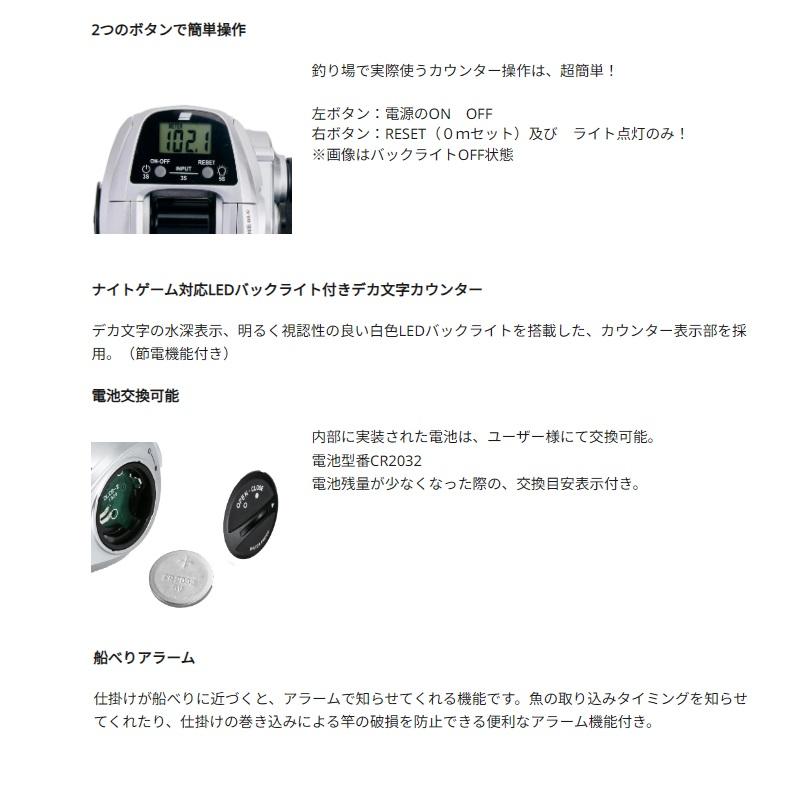 アブ Fune DLC (フネ ディーエルシー) H / 船 リール 右巻の画像