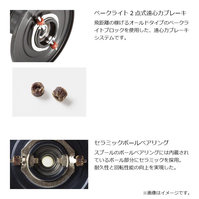 アブ AMBASSADEUR 5501 Striper Black / ベイト リール 左巻 : 釣具の