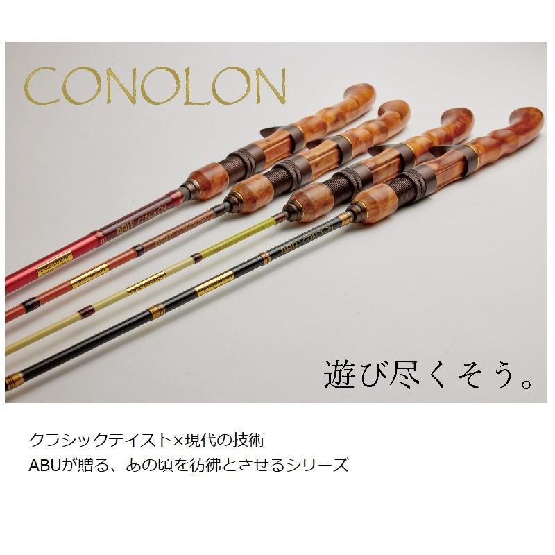 ドラゴンフライ2 26.5cm アブ CONOLON コノロン CNLC-505L : 釣具のFTO ヤフー店 - 通販