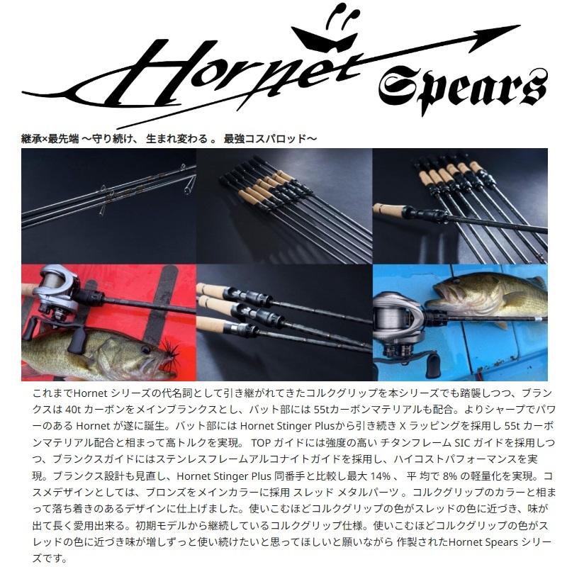 新品 アブガルシア ホーネット スピアーズ HSSS-702M-LD アブ ホーネットスピアーズ HSSS-702M-LD : 釣具のFTO ヤフー店 - 通販