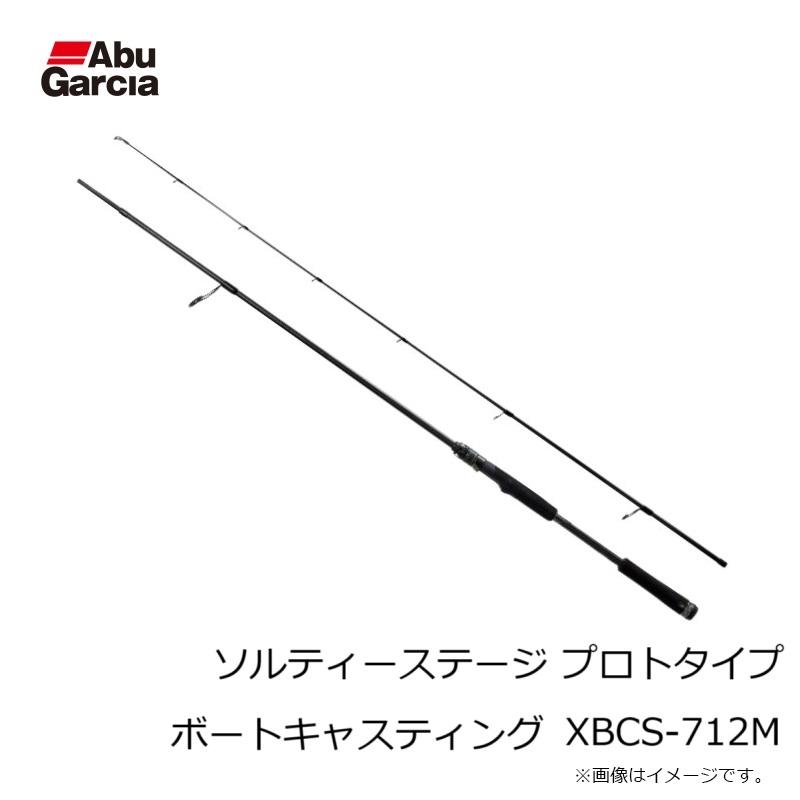 アブ ソルティーステージ プロトタイプ ボートキャスティング XBCS