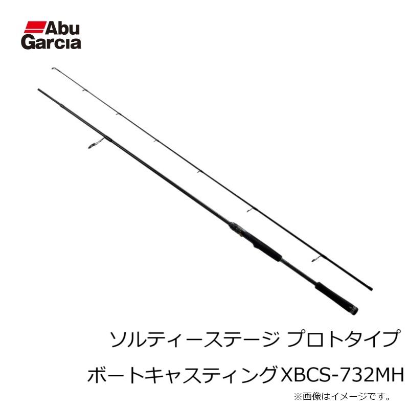 アブ ソルティーステージ プロトタイプ ボートキャスティング XBCS
