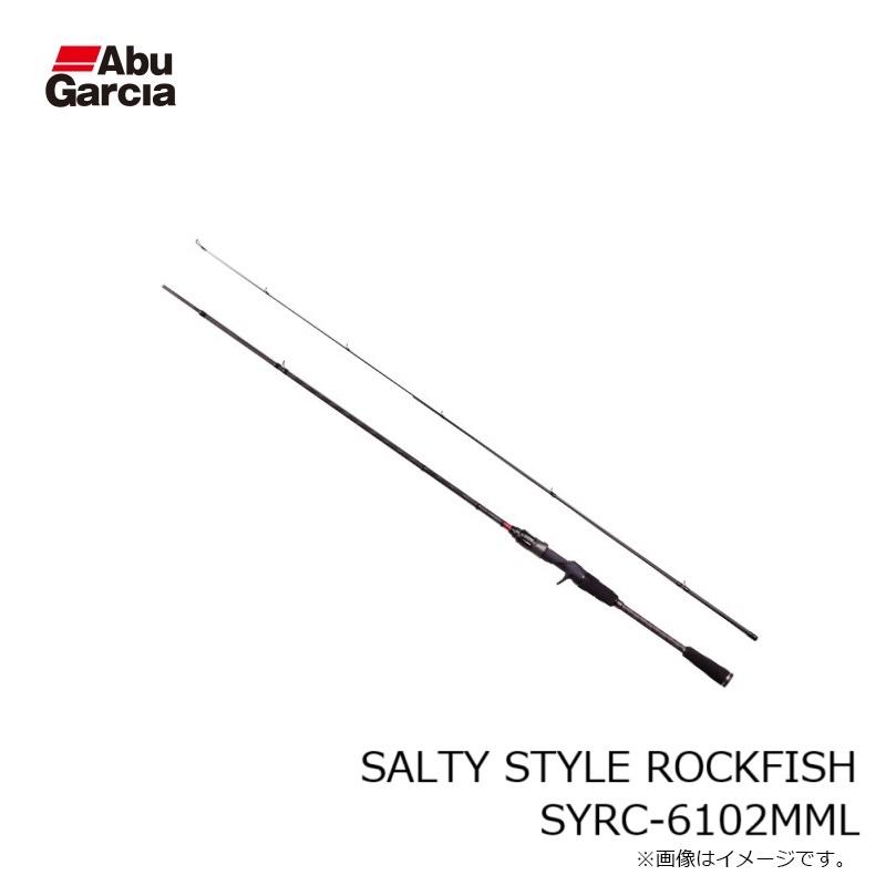 アブ SALTY STYLE ROCKFISH (ソルティースタイル ロックフィッシュ