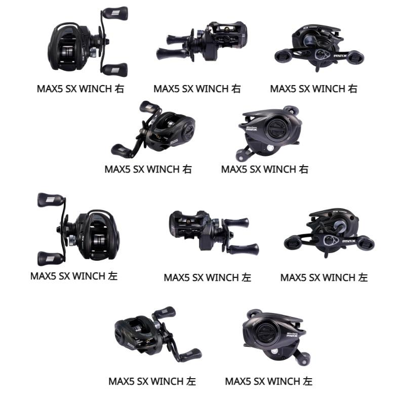 アブ MAX5 SX WINCH : 釣具のFTO ヤフー店 - 通販 - Yahoo!ショッピング