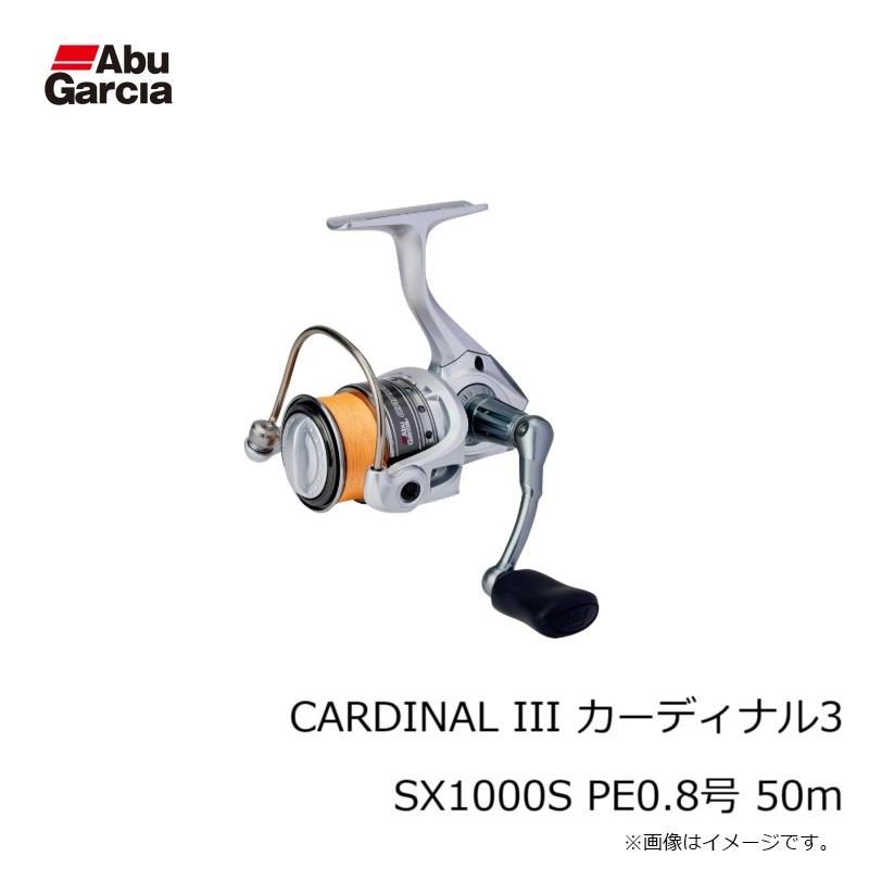 アブ CARDINAL III カーディナル3 SX1000S PE0.8号 50m : 釣具のFTO