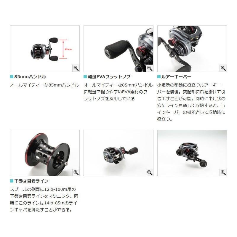 【美品】AbuGarcia アブガルシア Revo LV7（右巻き） Amazon | アブガルシア(Abu Garcia) ベイトリール REVO LV7 右
